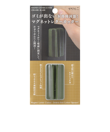 ミドリ（MIDORI）　マグネットレターカッター　49736006　カーキ