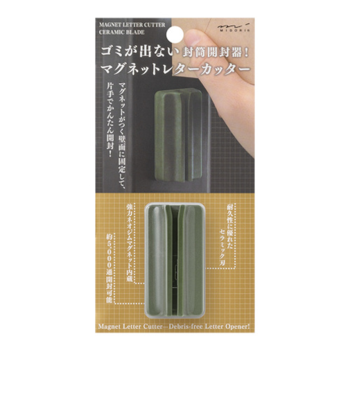 ミドリ（MIDORI）　マグネットレターカッター　49736006　カーキ