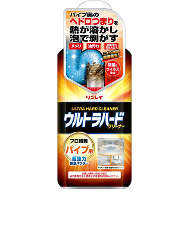 リンレイ　ウルトラハードクリーナー　パイプ用　500g