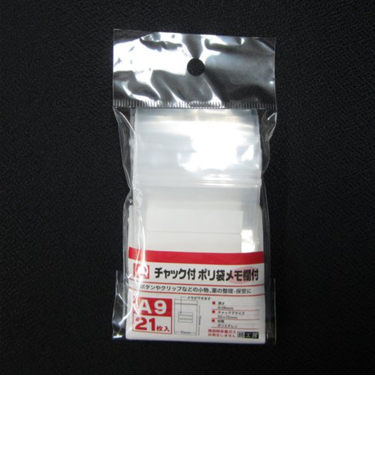 チャック付ポリ袋　メモ欄付　KJ3121