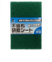 アイヘルプ（iHelp）　不織布研磨シート　中目　＃240　FIG－3