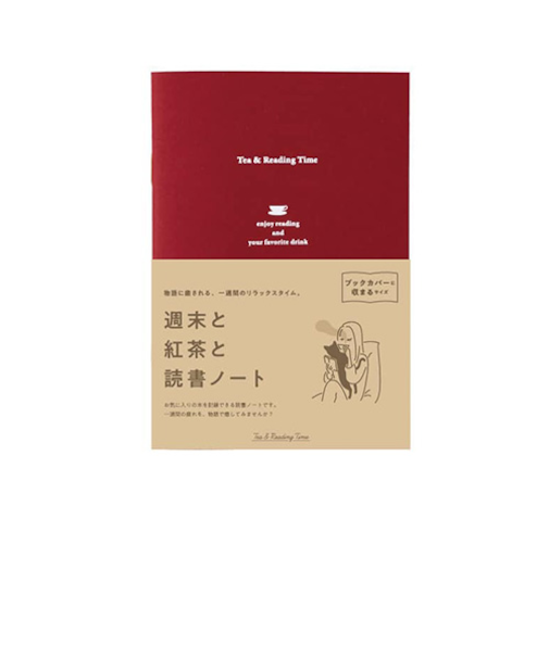 ダイゴー　週末と紅茶と読書ノート　R2348　紅茶