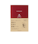 ダイゴー　週末と紅茶と読書ノート　R2348　紅茶