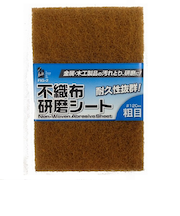 アイヘルプ（iHelp）　不織布研磨シート　粗目　＃120　FIG－2