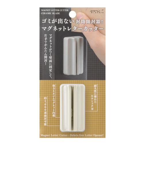 ミドリ（MIDORI）　マグネットレターカッター　49737　ベージュ