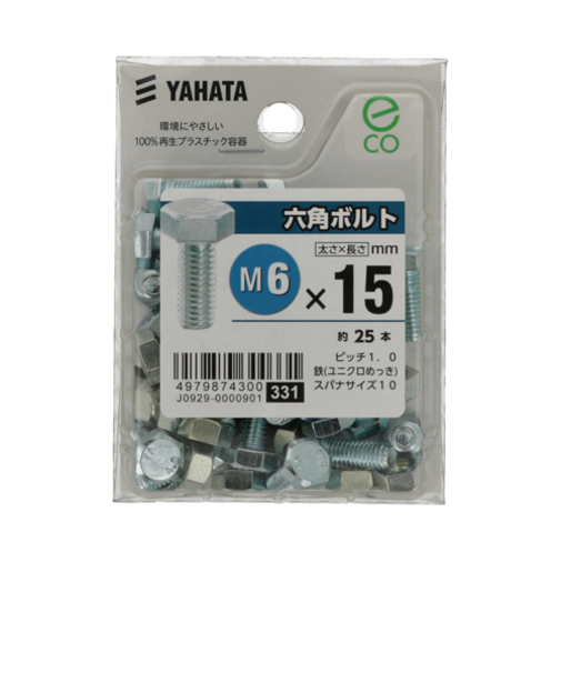 八幡ねじ（YAHATA）　六角ボルト（中）　6×15