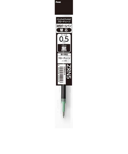 ぺんてる（Pentel）　フローチューン（FLOATUNE）替芯　0.5mm　XZRN5-A　黒