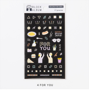 いろは出版　ブロックアルバム（BLOCK　ALBUM）　デコレーションシール　FOR　YOU