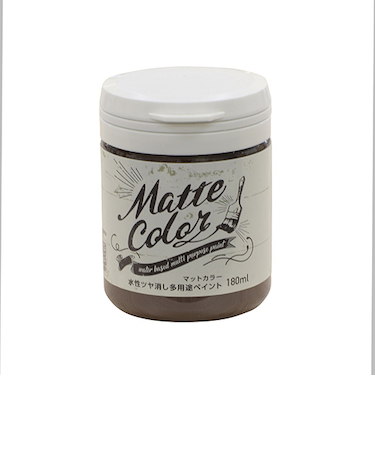 アサヒペン　水性　多用途ペイント　マットカラー　ショコラ　180mL