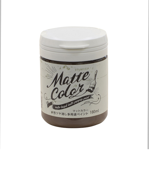 アサヒペン　水性　多用途ペイント　マットカラー　ショコラ　180mL