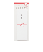 マルアイ　こころふせん　KF－21　いちおし　20枚入