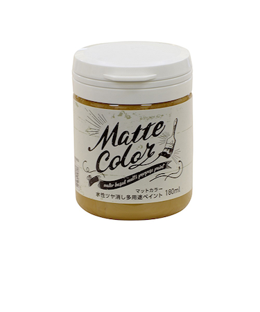 アサヒペン　水性　多用途ペイント　マットカラー　カフェオレ　180mL