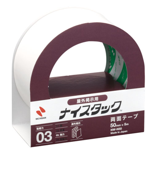 ニチバン　ナイスタック　屋外用両面テープ　NW－N50　50mm×5m