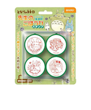 ビバリー 先生のごほうびスタンプ となりのトトロ SE4-036