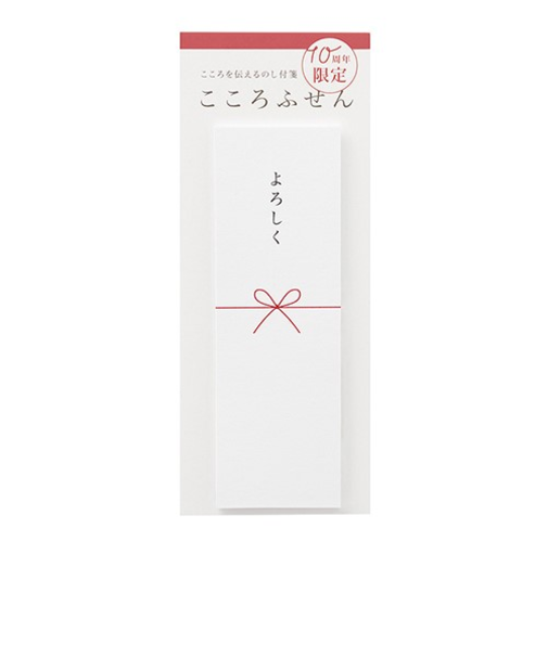 マルアイ　こころふせん　KF－25　よろしく　20枚入