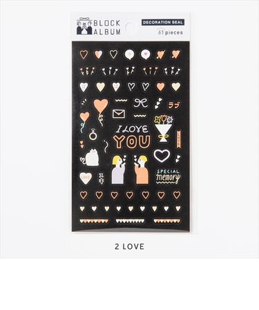 いろは出版　ブロックアルバム（BLOCK　ALBUM）　デコレーションシール　LOVE