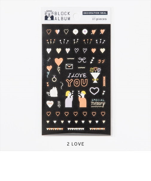 いろは出版　ブロックアルバム（BLOCK　ALBUM）　デコレーションシール　LOVE