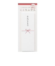 マルアイ　こころふせん　KF－28　おかげさまで　20枚入