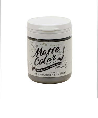 アサヒペン　水性　多用途ペイント　マットカラー　スレートグレー　180mL