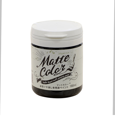 アサヒペン　水性　多用途ペイント　マットカラー　ジェットブラック　180mL