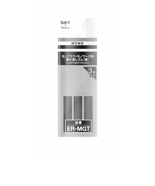 トンボ鉛筆（Tombow）　モノグラフ専用替え消しゴム　ER-MGT　ブラック