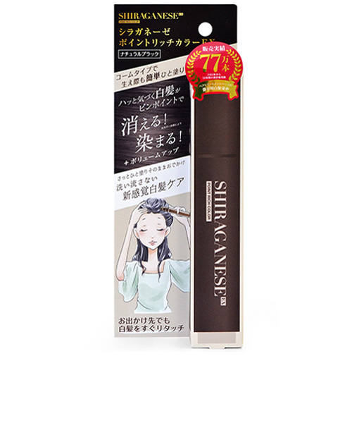 【3本】4711 フォーセブンイレブン ポーチュガル ヘアトニック 150ml フォーセブンイレブン（4711） ポーチュガル ヘアトニックウイズオイル
