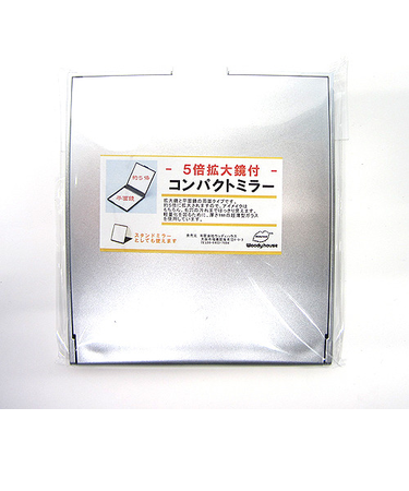 5倍拡大鏡付コンパクト　S　シルバー