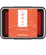 シヤチハタ　いろもよう　珊瑚色　HAC－1－OR