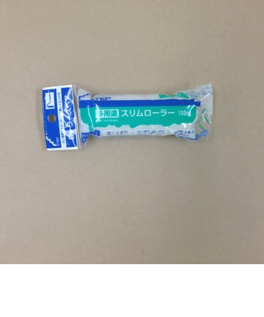 多用途スリムローラー　スペア　100mm