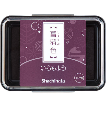 シヤチハタ　いろもよう　菖蒲色　HAC－1－RV