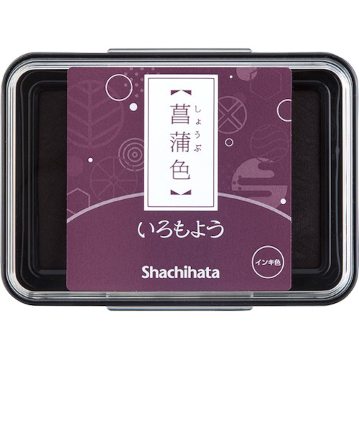 シヤチハタ　いろもよう　菖蒲色　HAC－1－RV