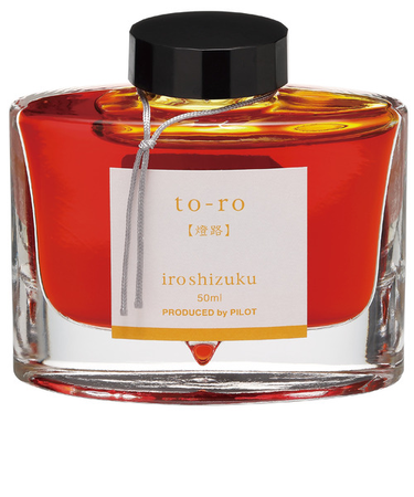 パイロット（PILOT）　万年筆インキ　色彩雫　50mL　INK50TO　燈路