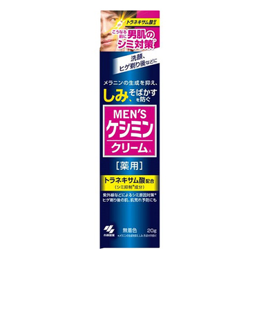 小林製薬　メンズケシミン　クリーム　20g