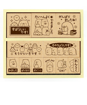 ビバリー　木製ごほうびスタンプ　SDH－096　すみっコぐらし