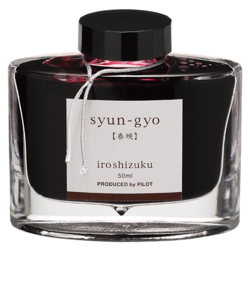 パイロット（PILOT）　万年筆インキ　色彩雫　50mL　INK50SYG　春暁