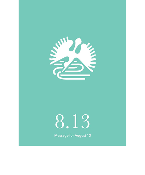 草紙堂　花結びメッセージカード　8月13日