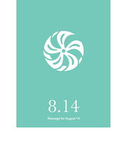 草紙堂　花結びメッセージカード　8月14日