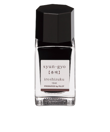 パイロット（PILOT）　万年筆インキ　色彩雫ミニ（iroshizuku　mini）　15mL　INK15NSYG　春暁