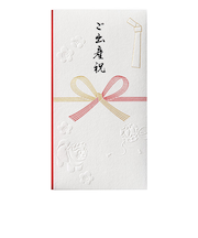 マルアイ　和しぐさ　エンボス　ご出産祝　Pノ－WS2197