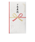 マルアイ　和しぐさ　エンボス　ご出産祝　Pノ－WS2197