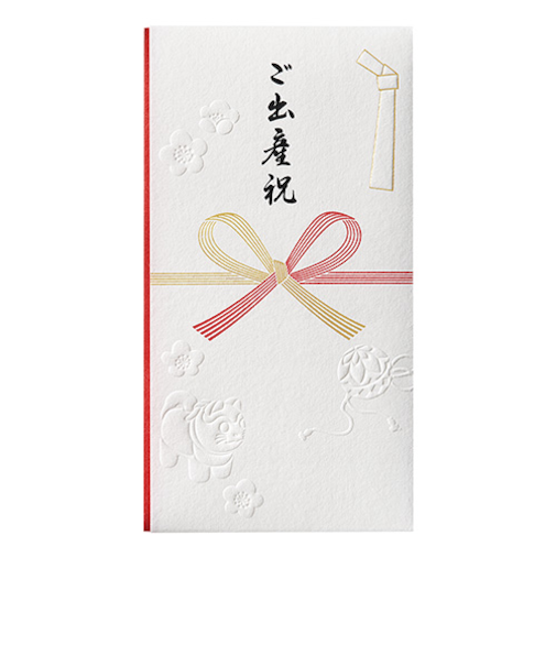 マルアイ　和しぐさ　エンボス　ご出産祝　Pノ－WS2197