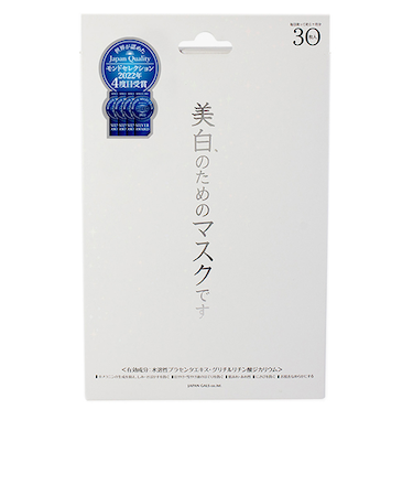 ジャパンギャルズ　ホワイトエッセンスマスク　30枚