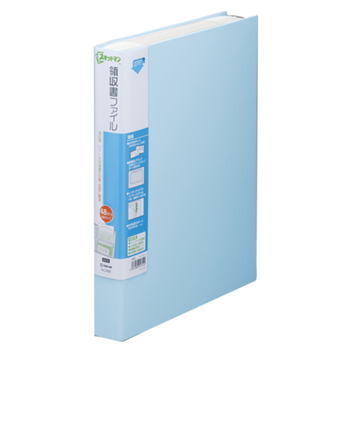 キングジム（KING　JIM）　スキットマン　領収書ファイル　A4　タテ型　2382　水色