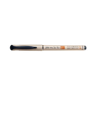 パイロット（PILOT）　筆ペン　筆まかせ　細字　ブルーブラック