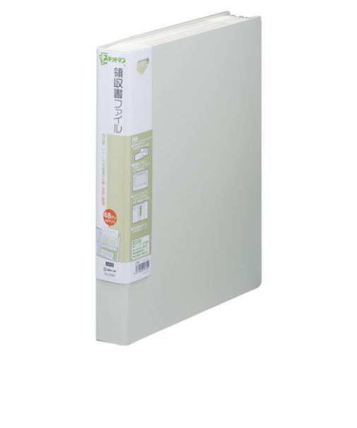 キングジム（KING　JIM）　スキットマン　領収書ファイル　A4　タテ型　2382　ライトグレー