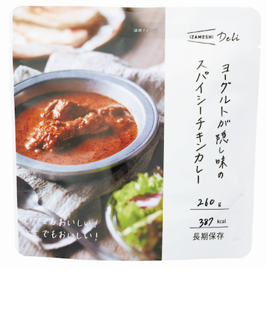 イザメシ（IZAMESHI）　デリ　ヨーグルトが隠し味のスパイシーチキンカレー