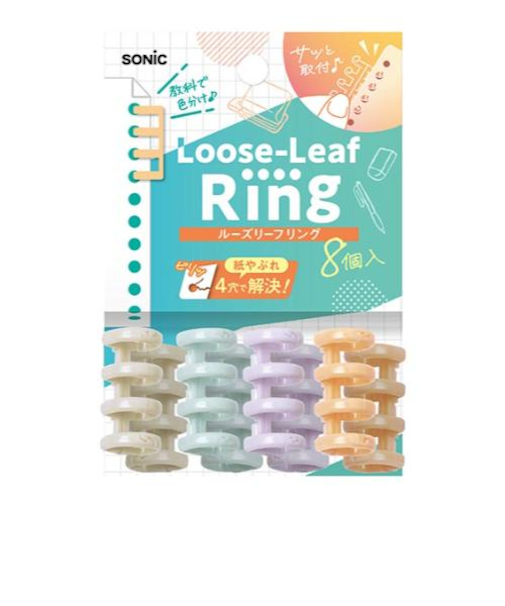 ソニック（sonic）　ルーズリーフリング　4穴式　SP－8763　8個入