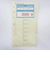 ASHFORD　GID/パスワード　B6　7537－100
