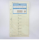 ASHFORD　GID/パスワード　B6　7537－100