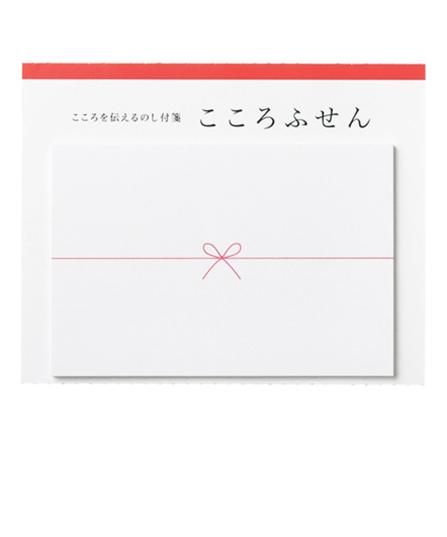 マルアイ　こころふせん　字なし　大